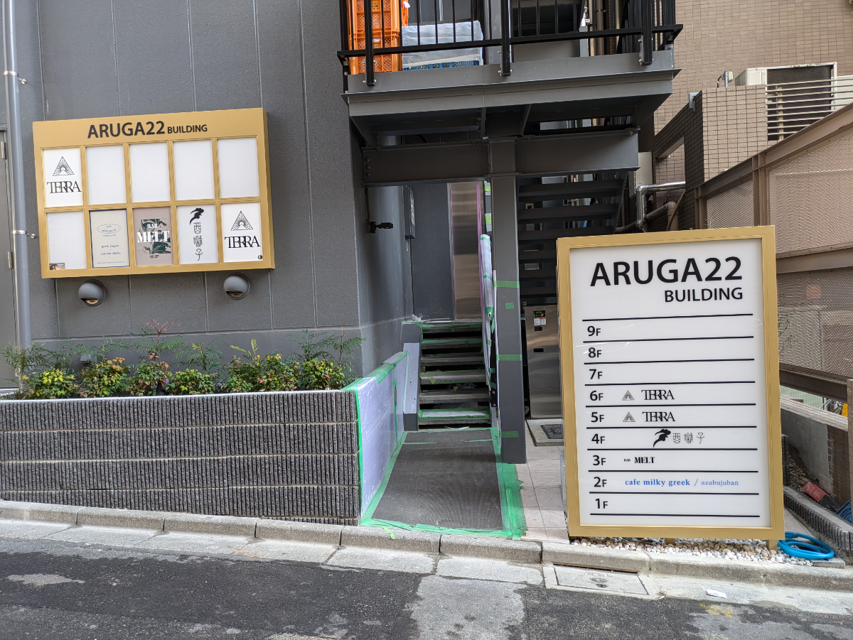 fresh/building/J00100607965_3