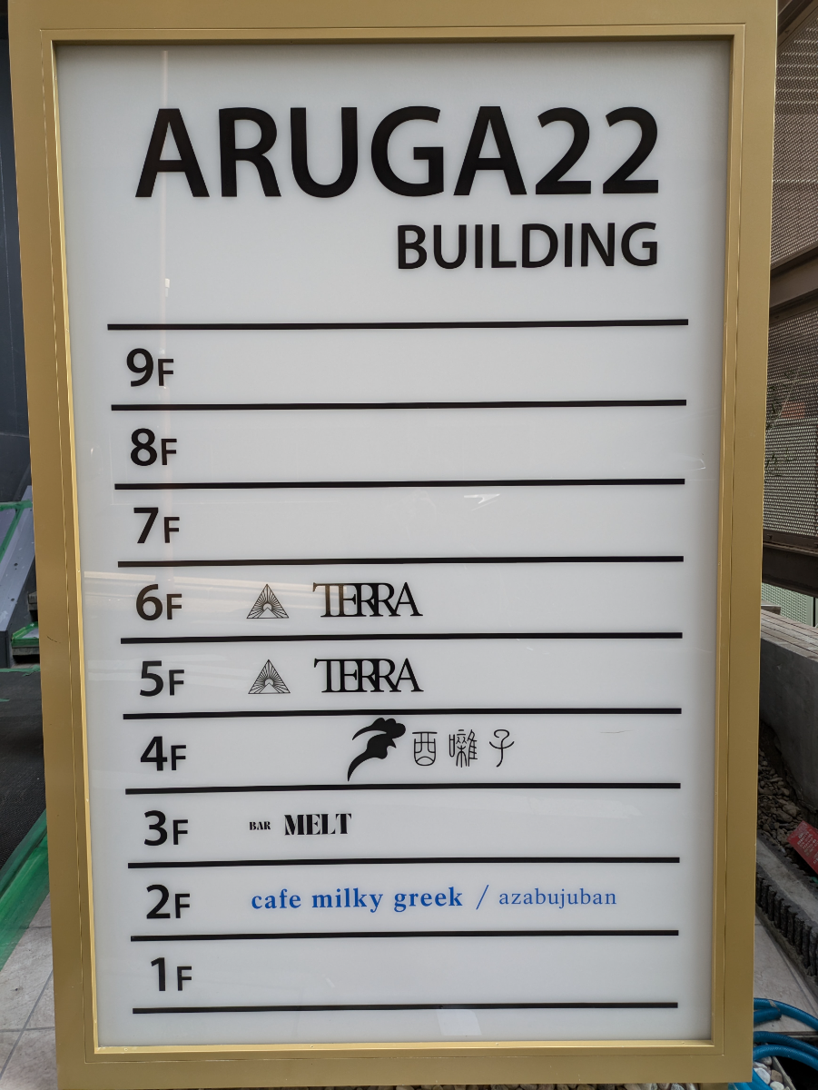 fresh/building/J00100607965_67