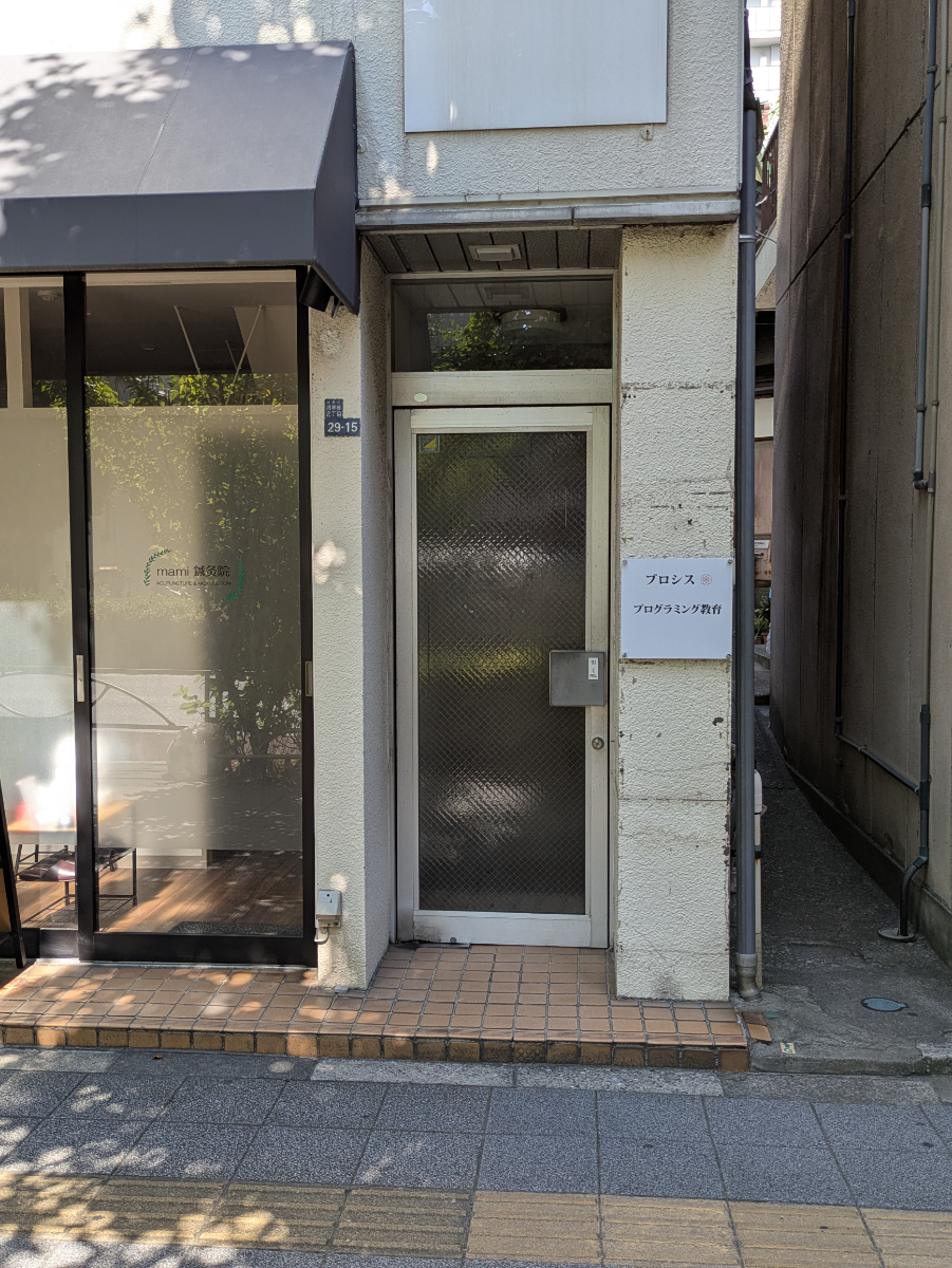 fresh/building/J00100607979_3