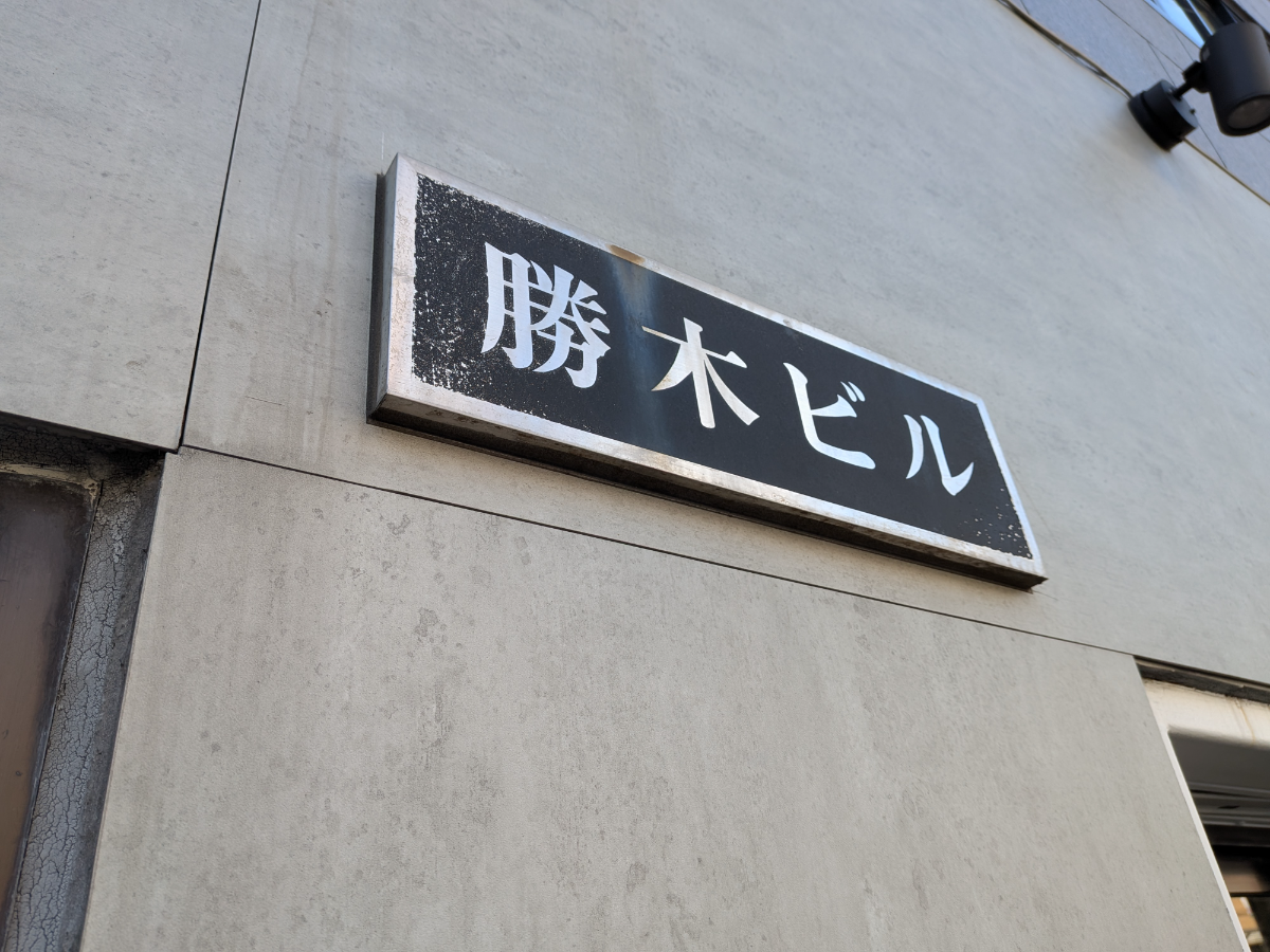 fresh/building/J00100607988_8