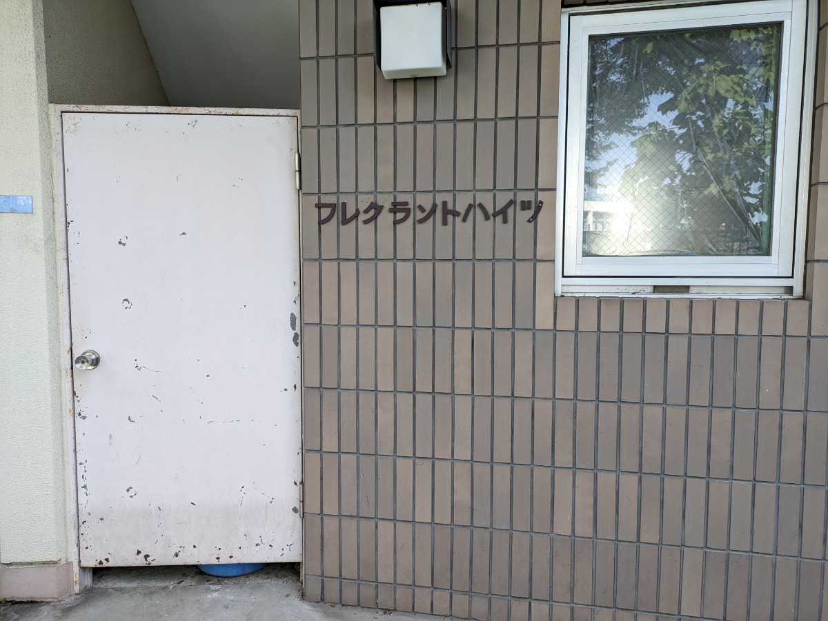 fresh/building/J00100608003_13