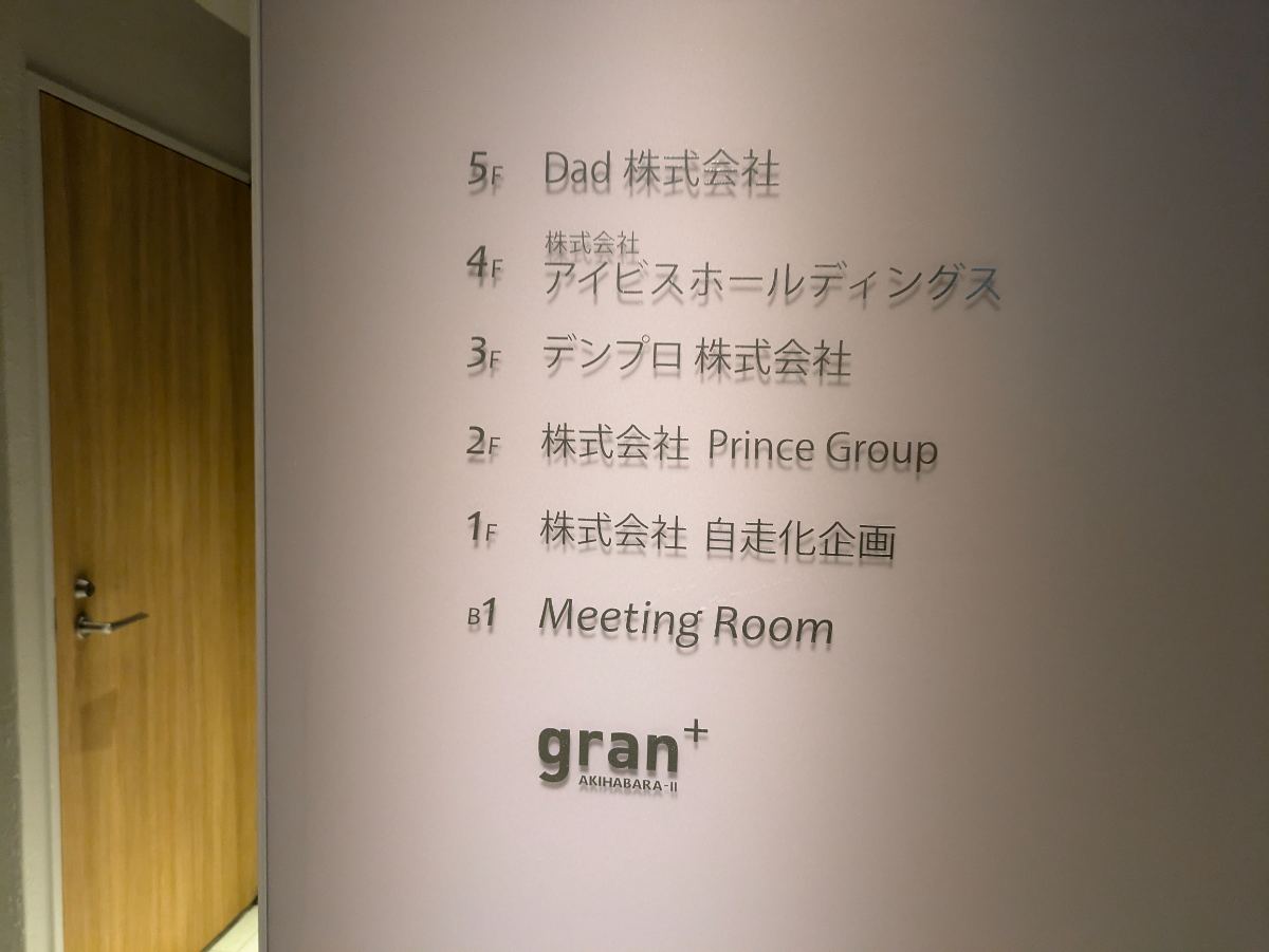 fresh/building/J00100608032_67