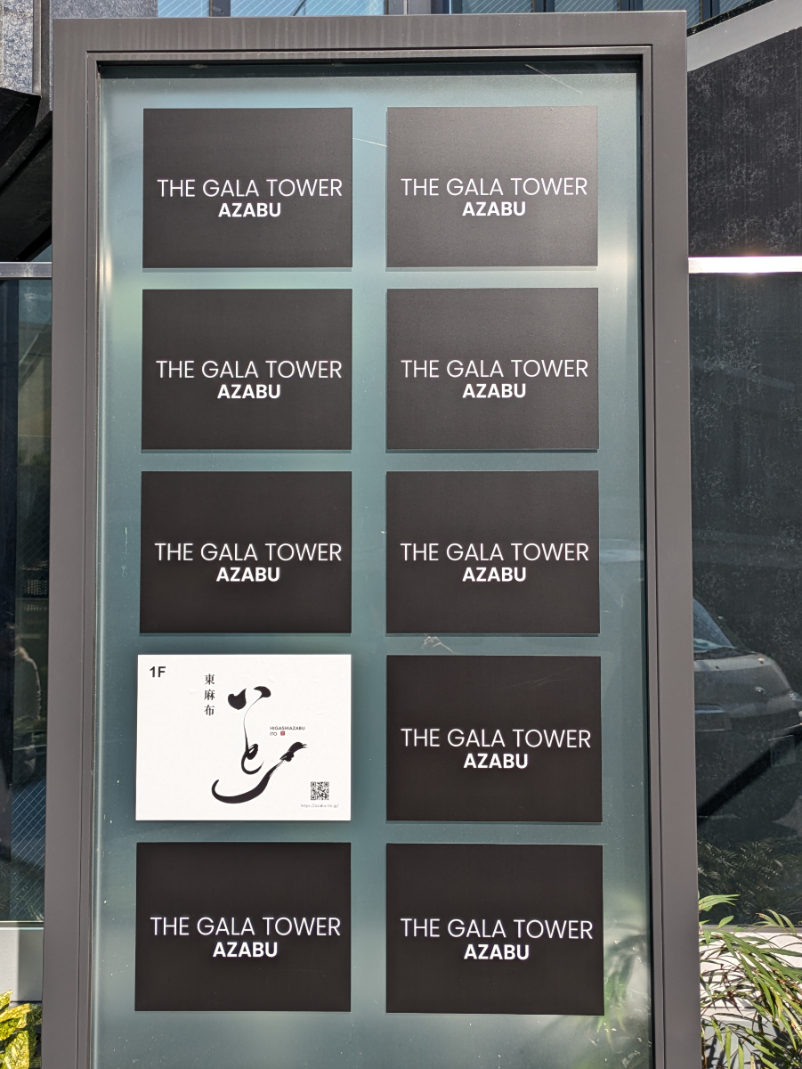 fresh/building/J00100608044_67