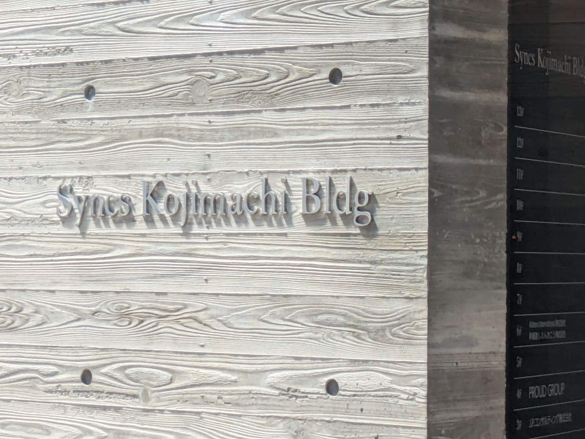 fresh/building/J00100608056_11