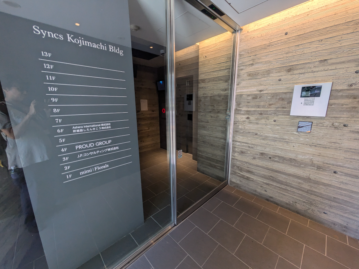 fresh/building/J00100608056_12