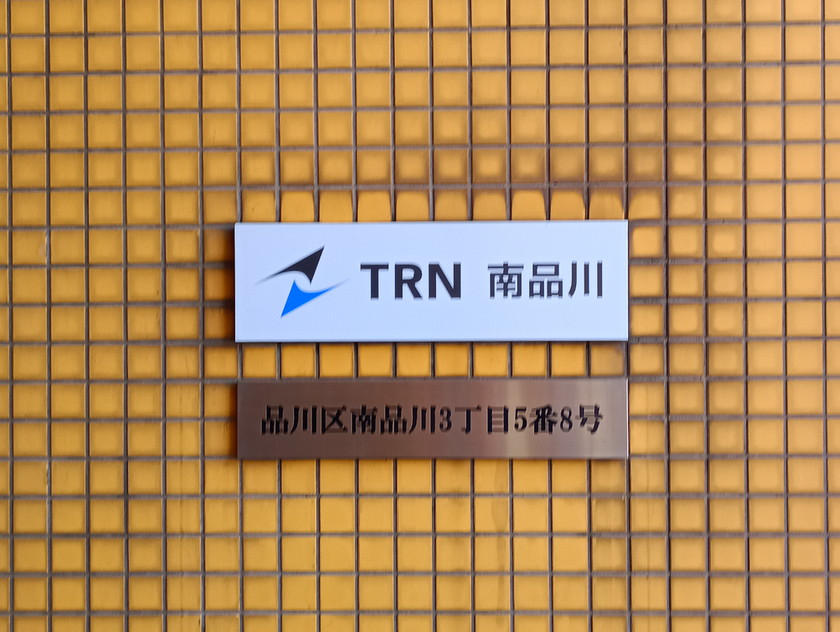 fresh/building/J00100608074_10