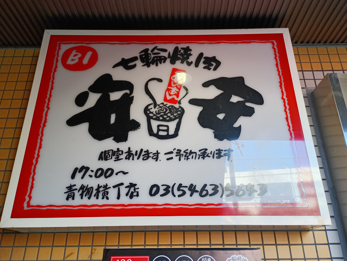 fresh/building/J00100608074_11