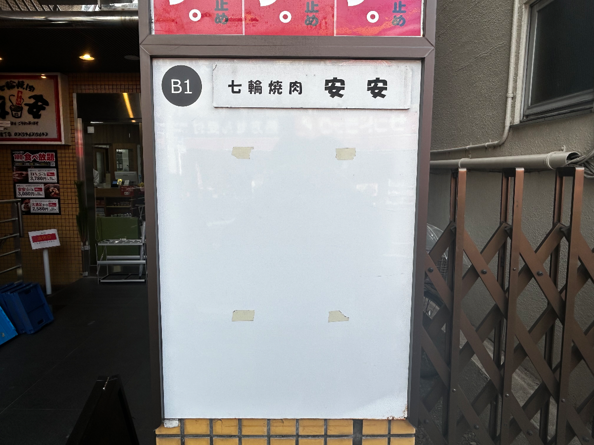 fresh/building/J00100608074_13