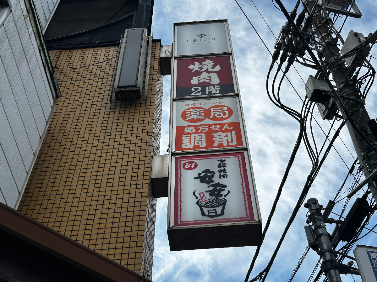 fresh/building/J00100608074_14