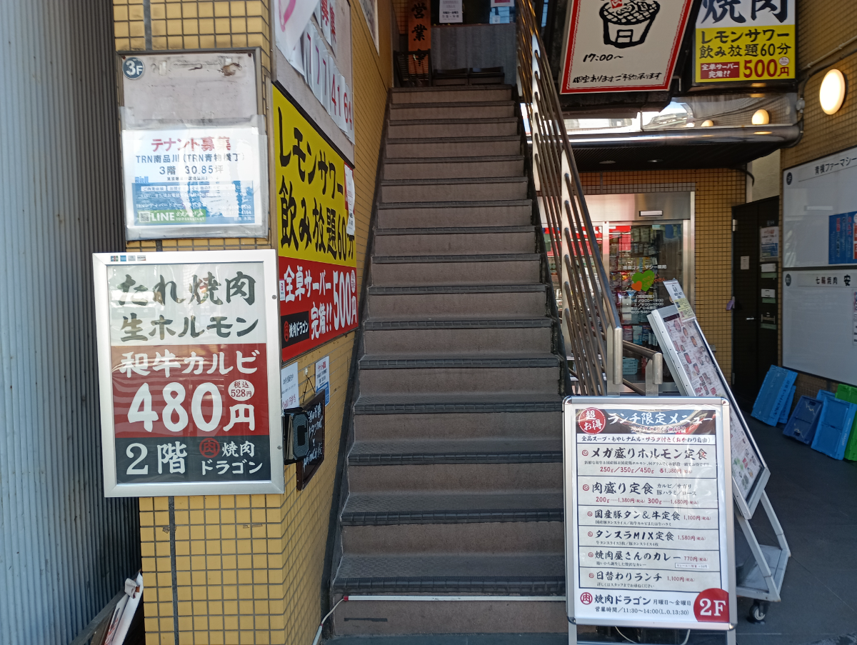 fresh/building/J00100608074_4