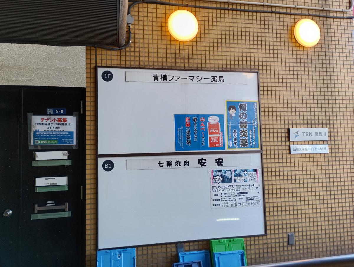 fresh/building/J00100608074_8