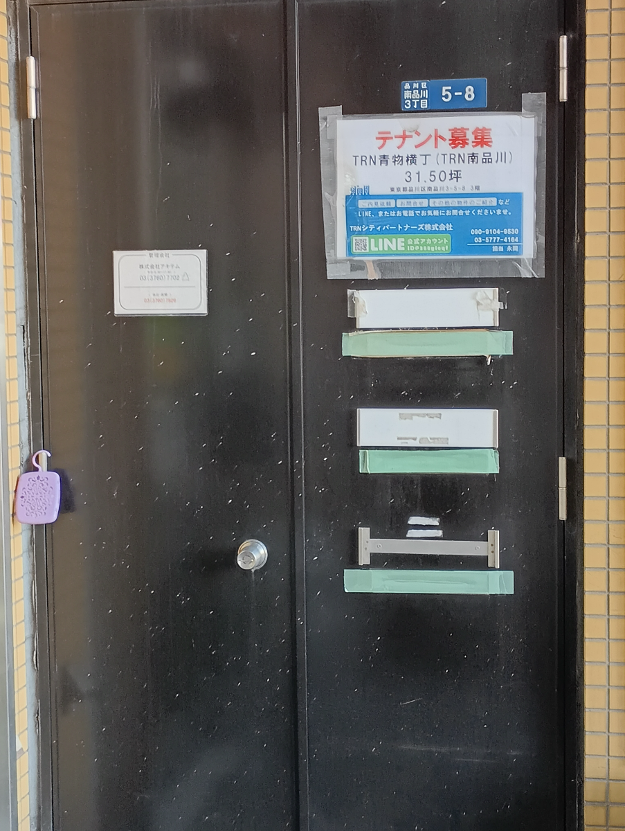 fresh/building/J00100608074_9