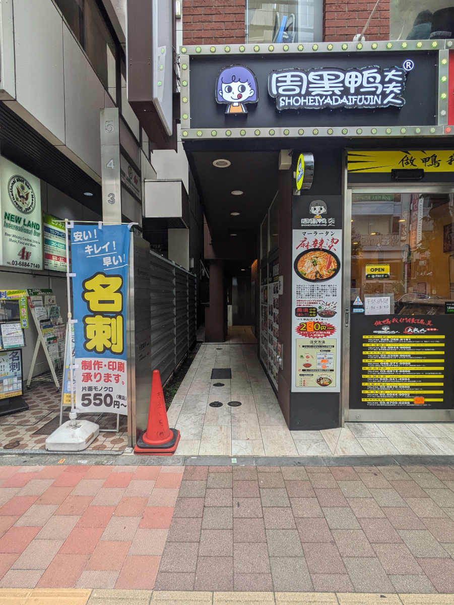 fresh/building/J00100608100_3