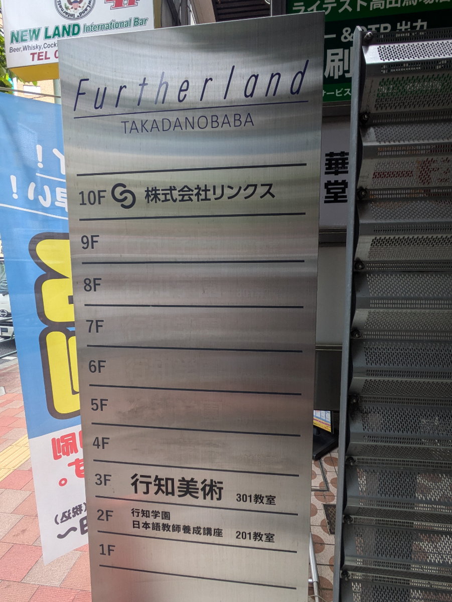 fresh/building/J00100608100_67