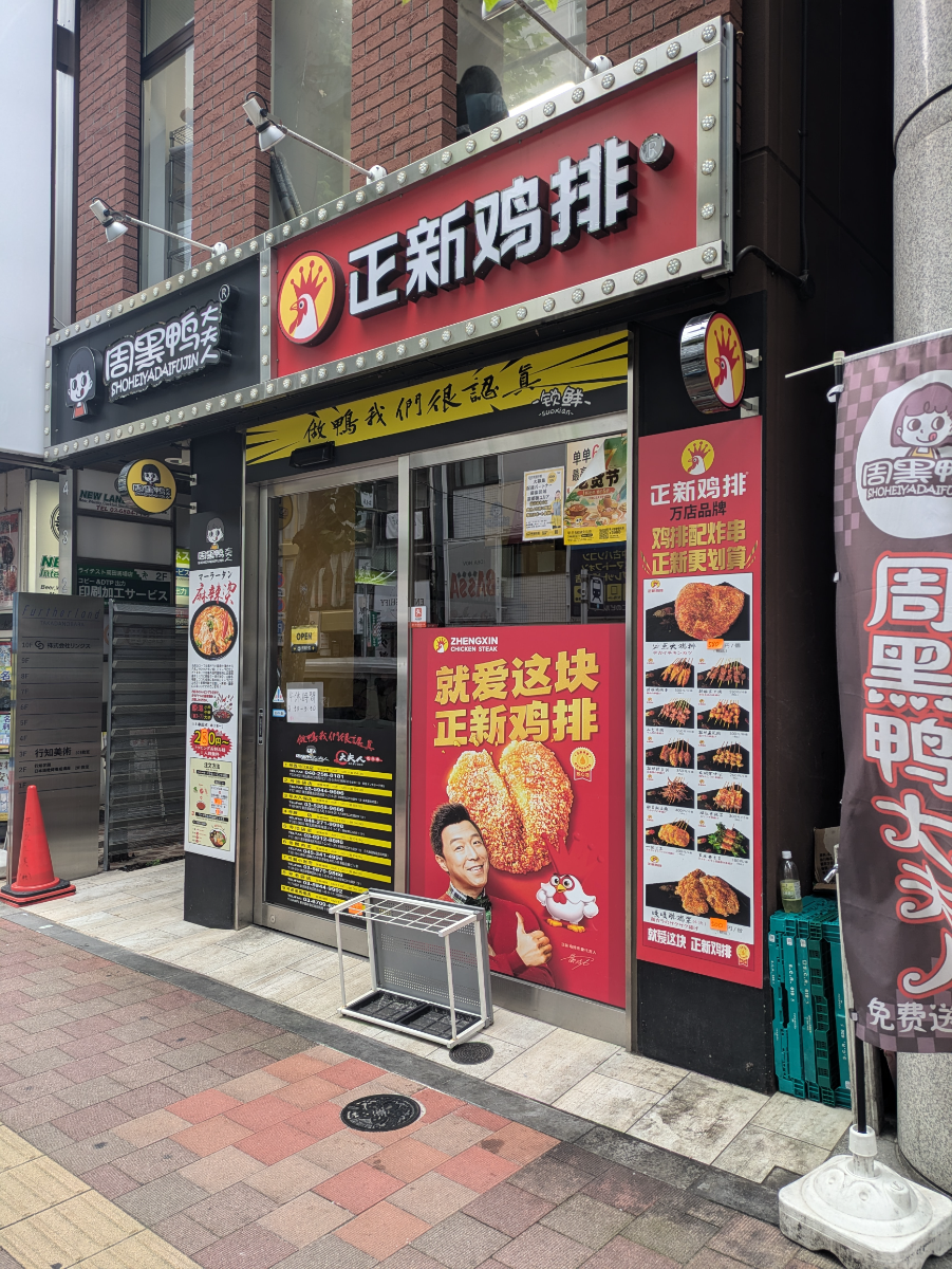 fresh/building/J00100608100_8