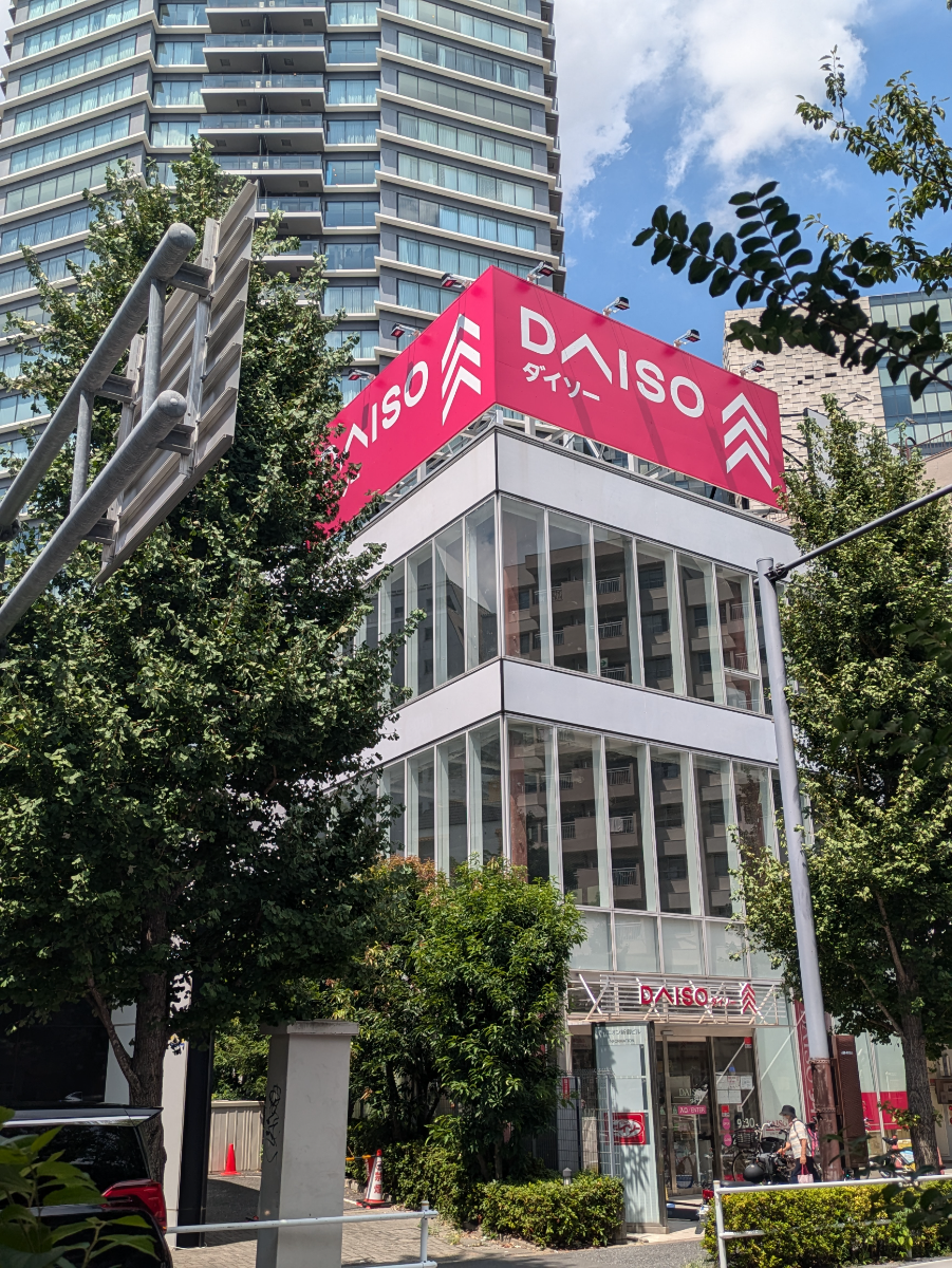 fresh/building/J00100608108_5