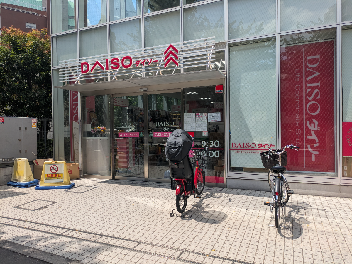 fresh/building/J00100608108_7