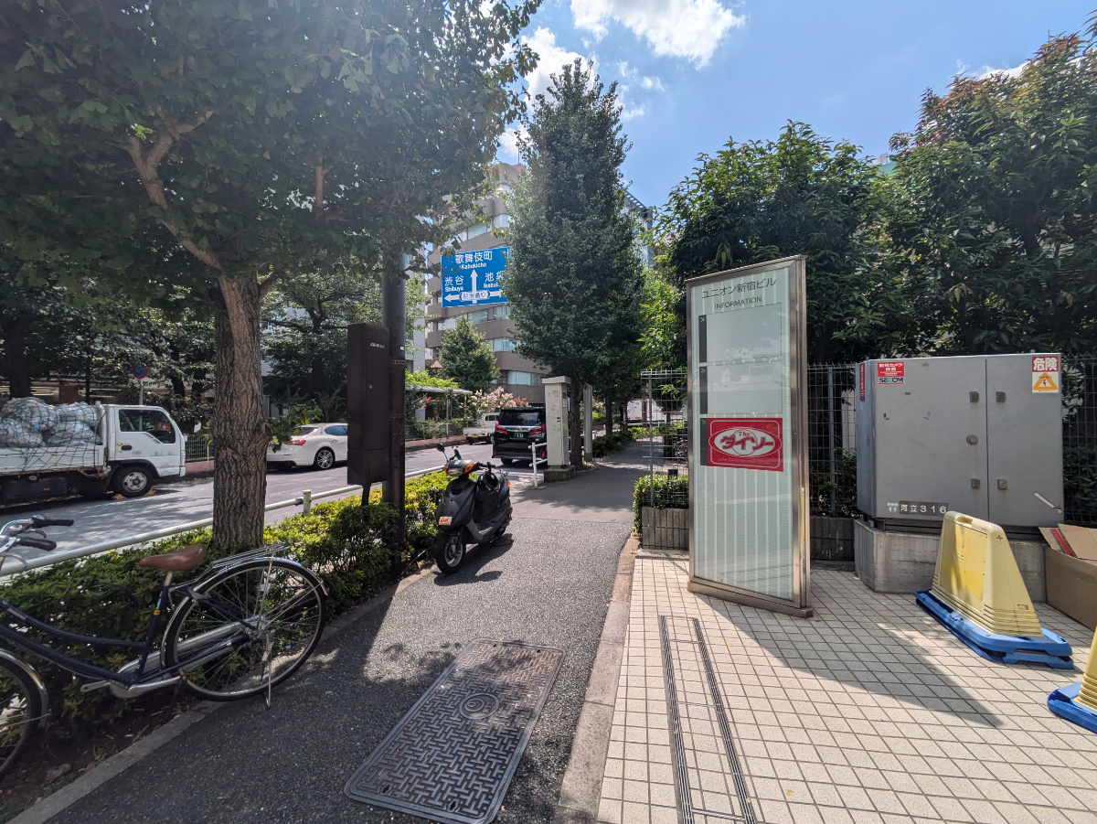 fresh/building/J00100608108_9