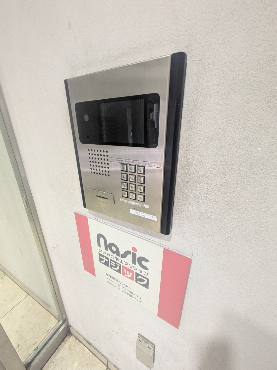 fresh/building/J00100608118_7