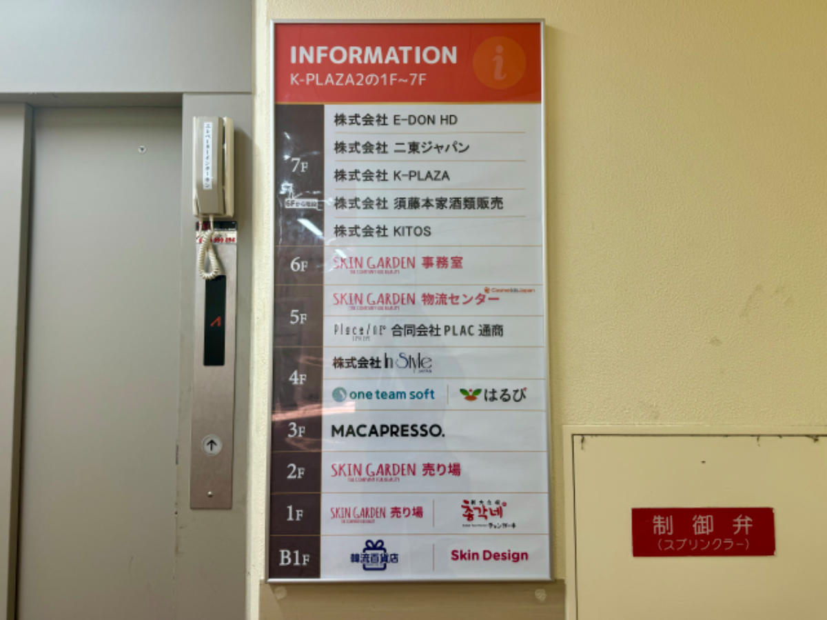 fresh/building/J00100608120_66