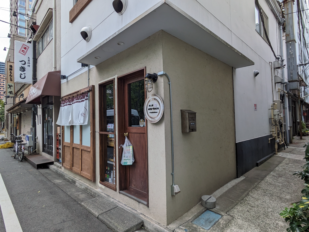 fresh/building/J00100608124_9