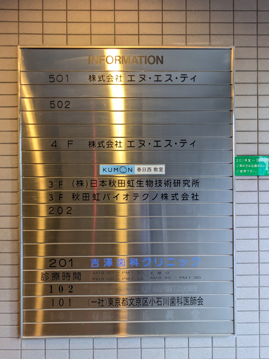 fresh/building/J00100608129_67