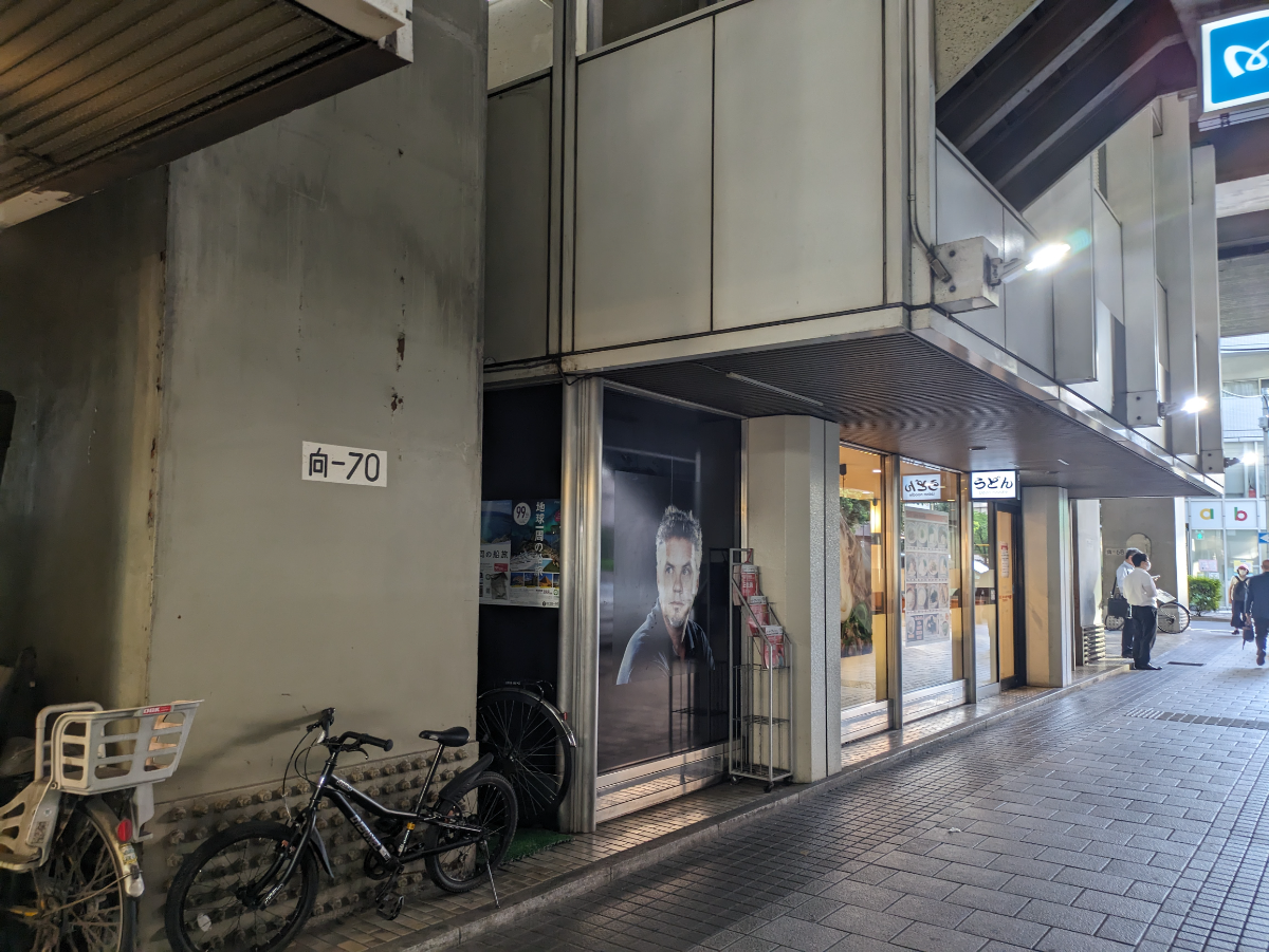 fresh/building/J00100608138_7