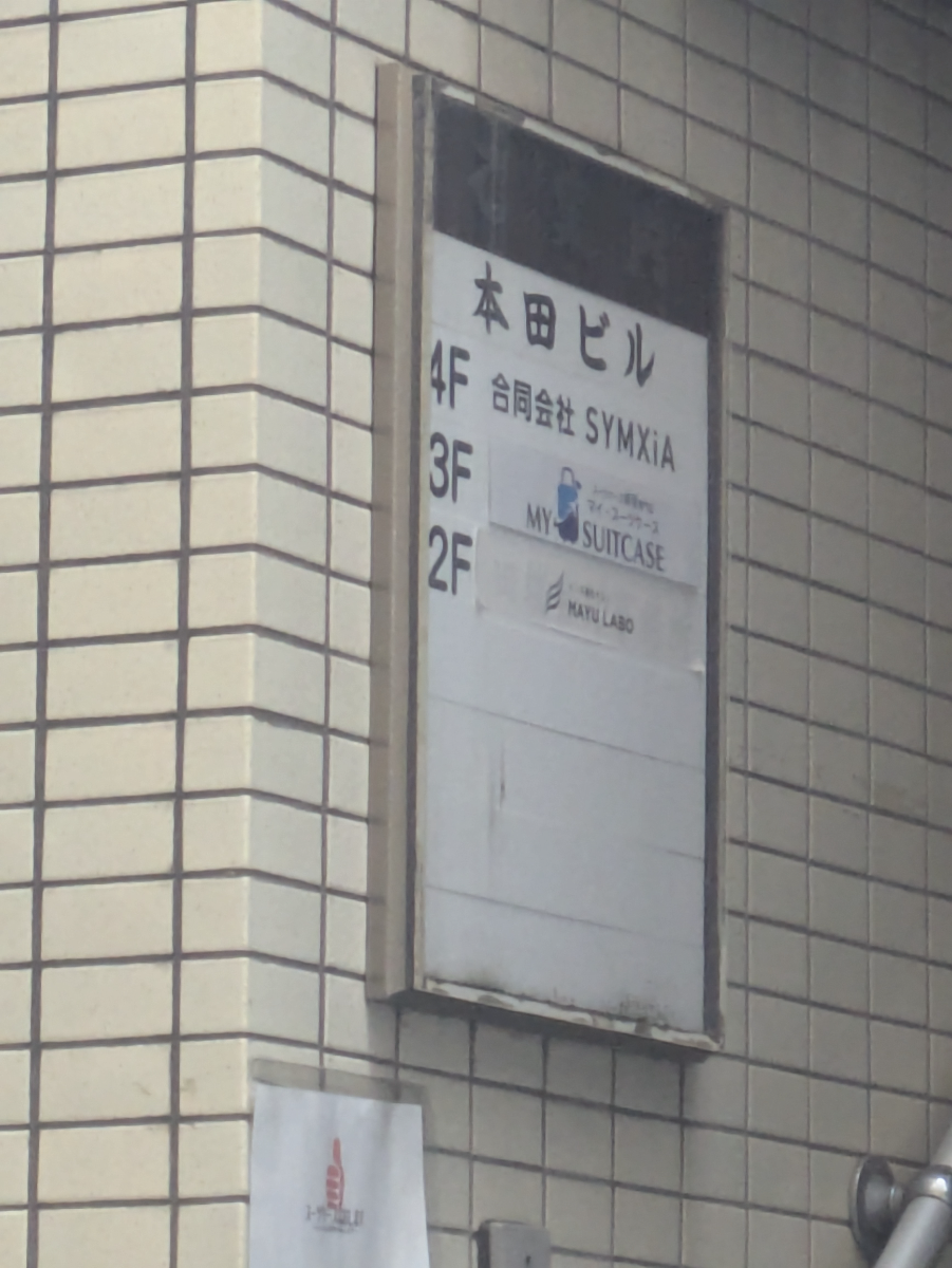 fresh/building/J00100608146_67