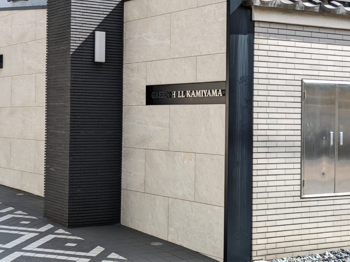 fresh/building/J00100608148_7