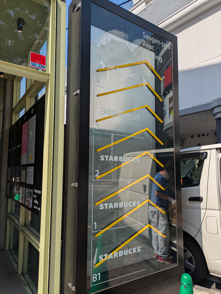 fresh/building/J00100608154_67