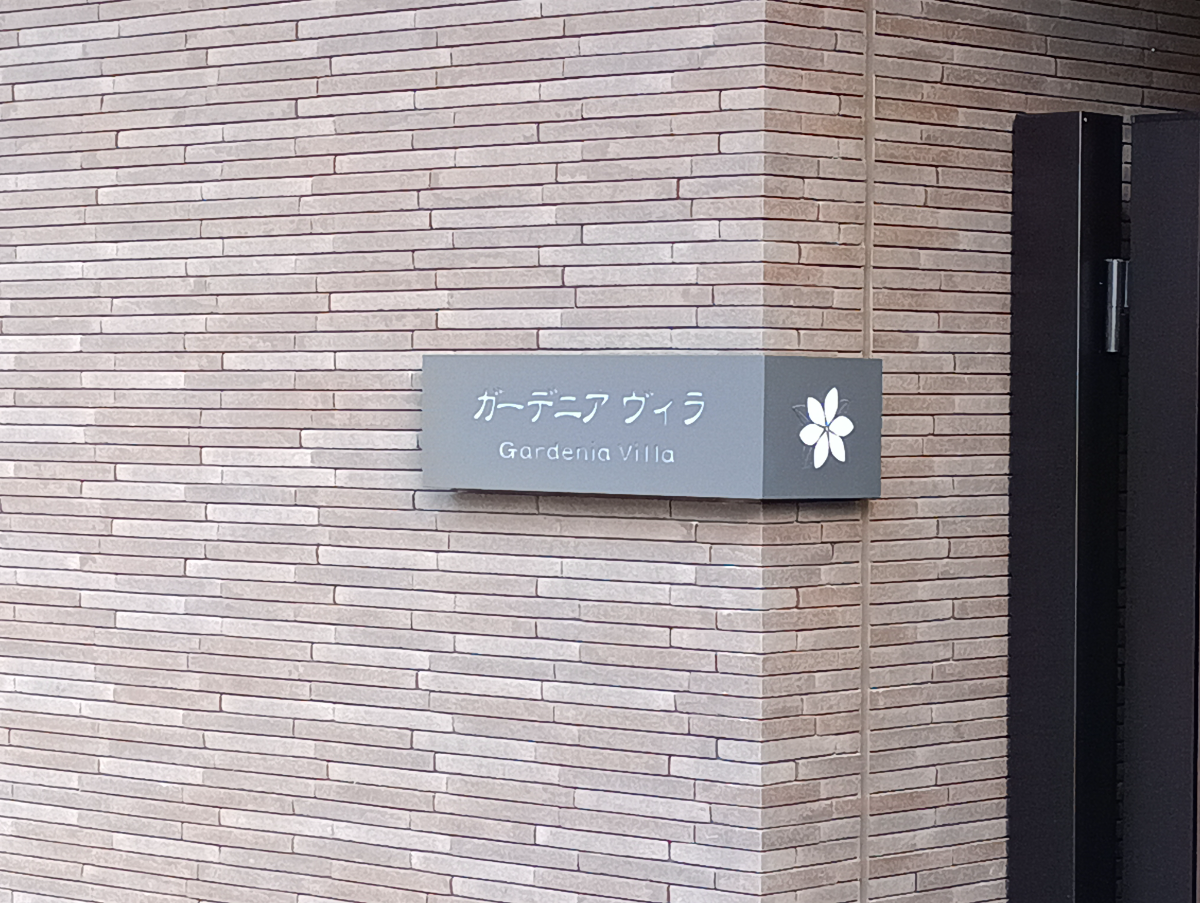 fresh/building/J00100608160_8