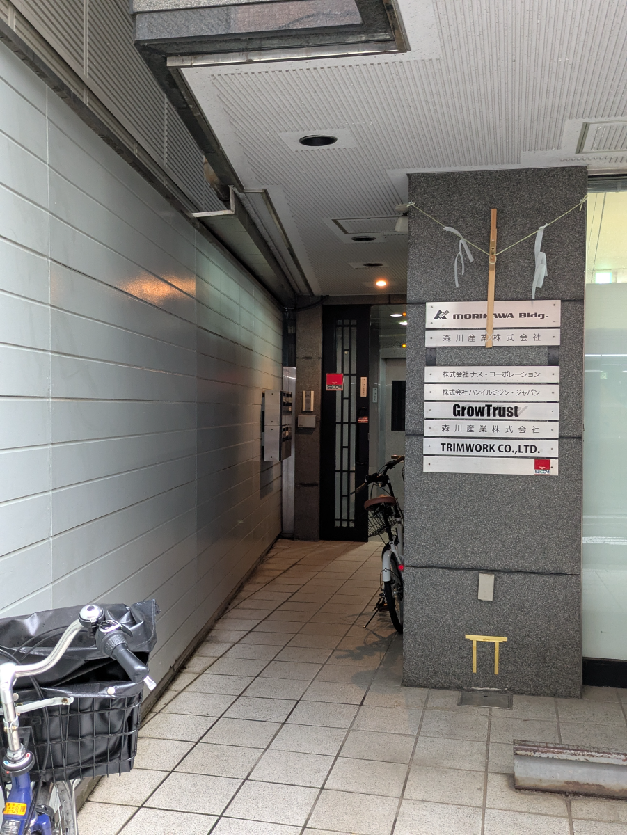 fresh/building/J00100608161_3