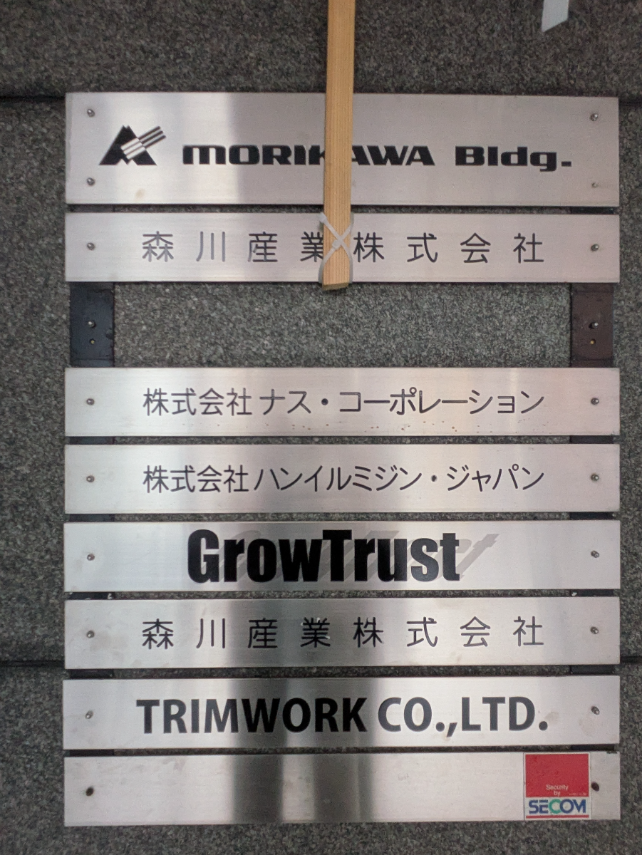 fresh/building/J00100608161_67