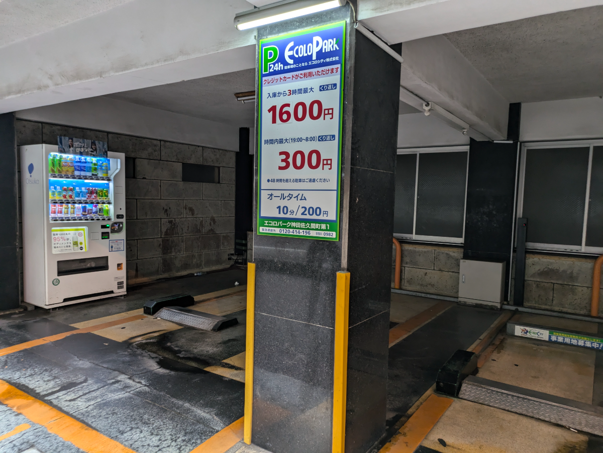 fresh/building/J00100608162_7