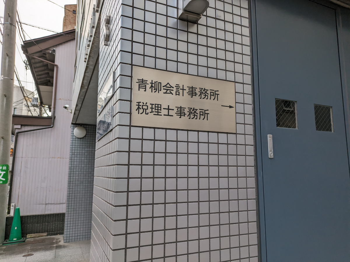 fresh/building/J00100608164_10
