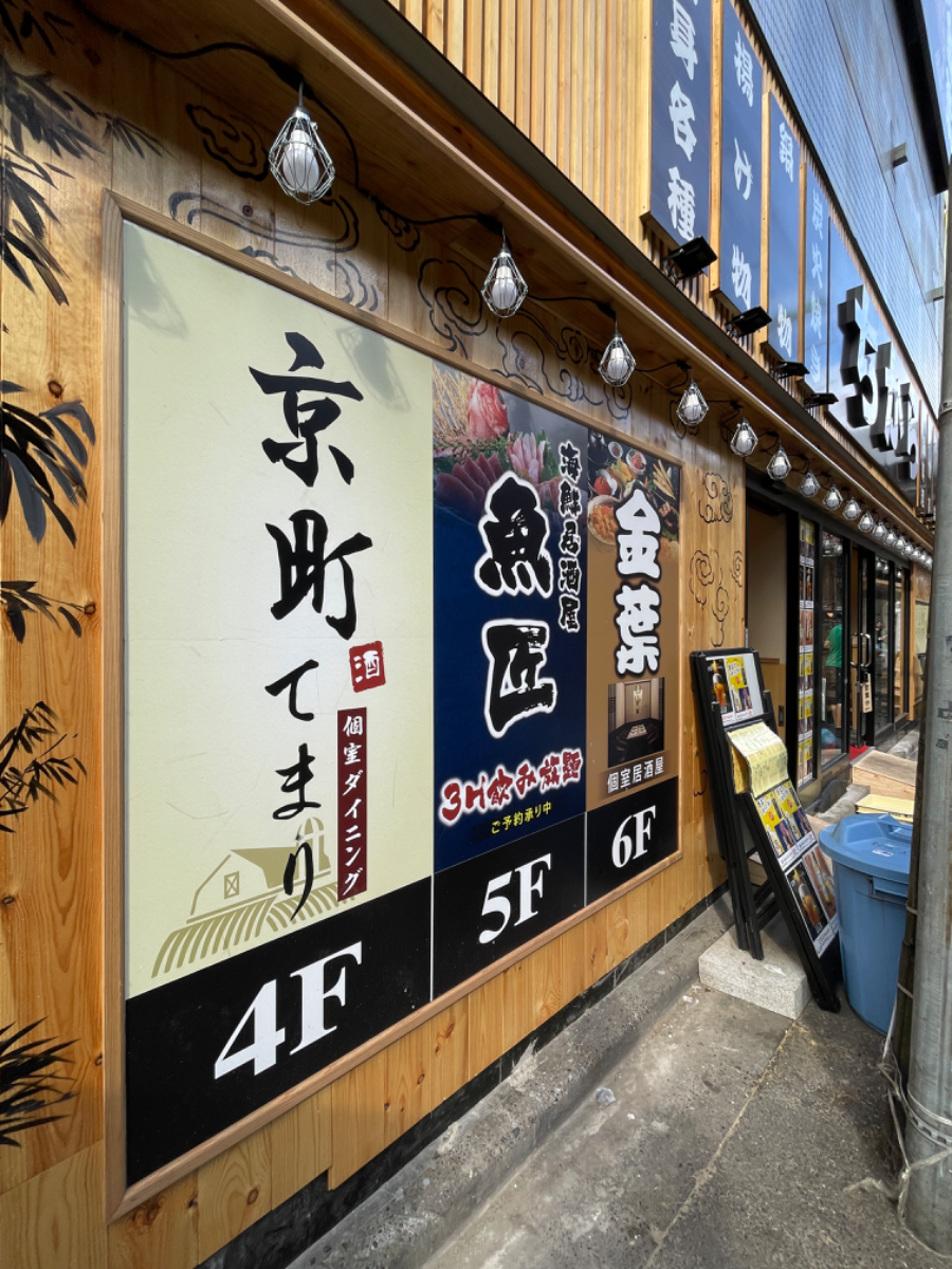 fresh/building/J00100608175_67