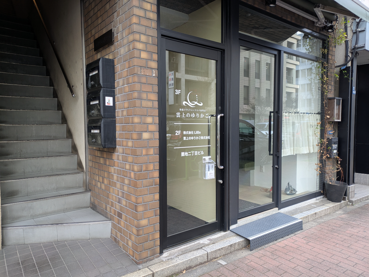 fresh/building/J00100608179_10