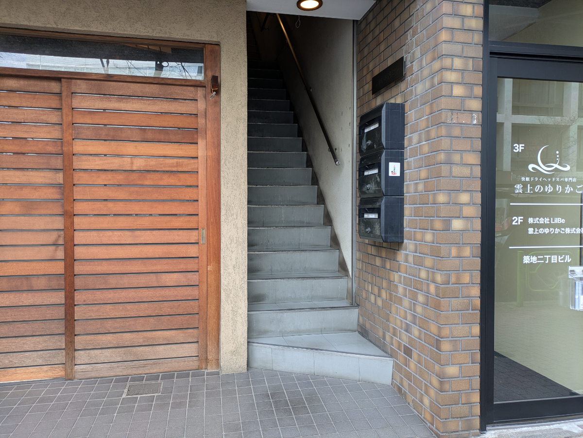 fresh/building/J00100608179_3