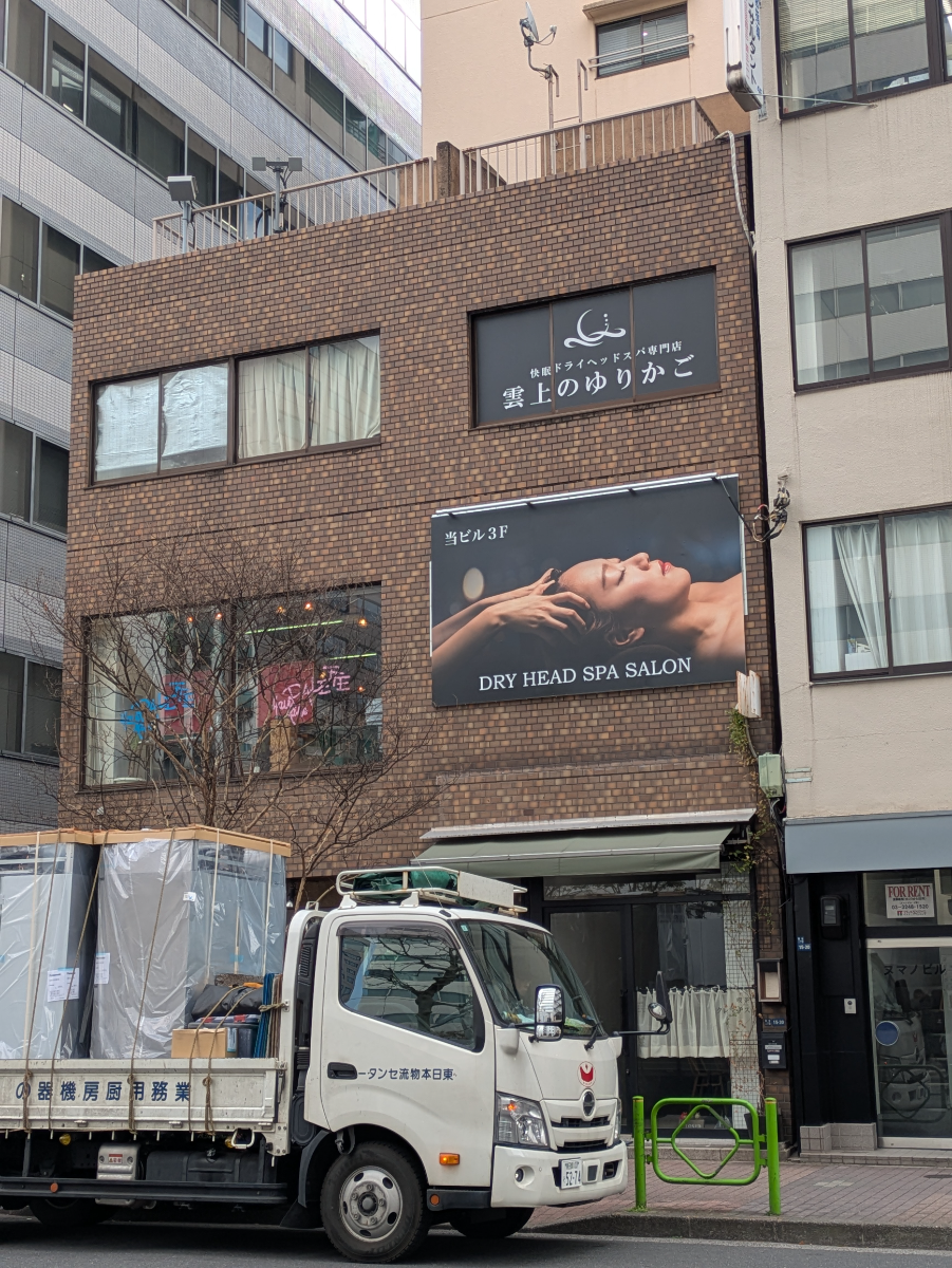 fresh/building/J00100608179_6