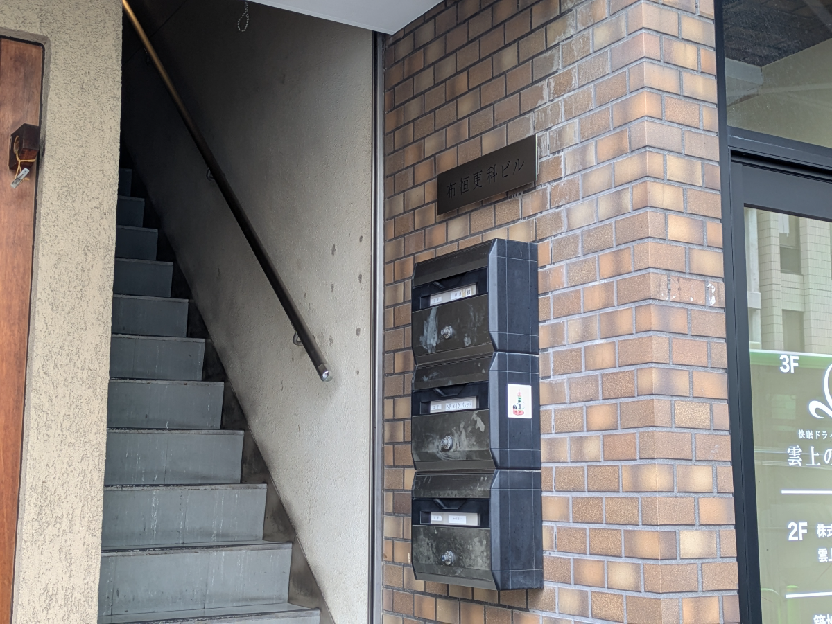 fresh/building/J00100608179_8