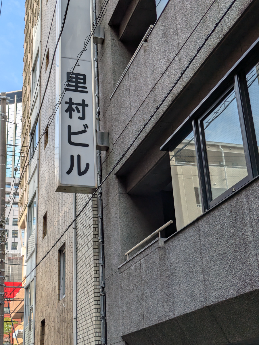 fresh/building/J00100608182_15