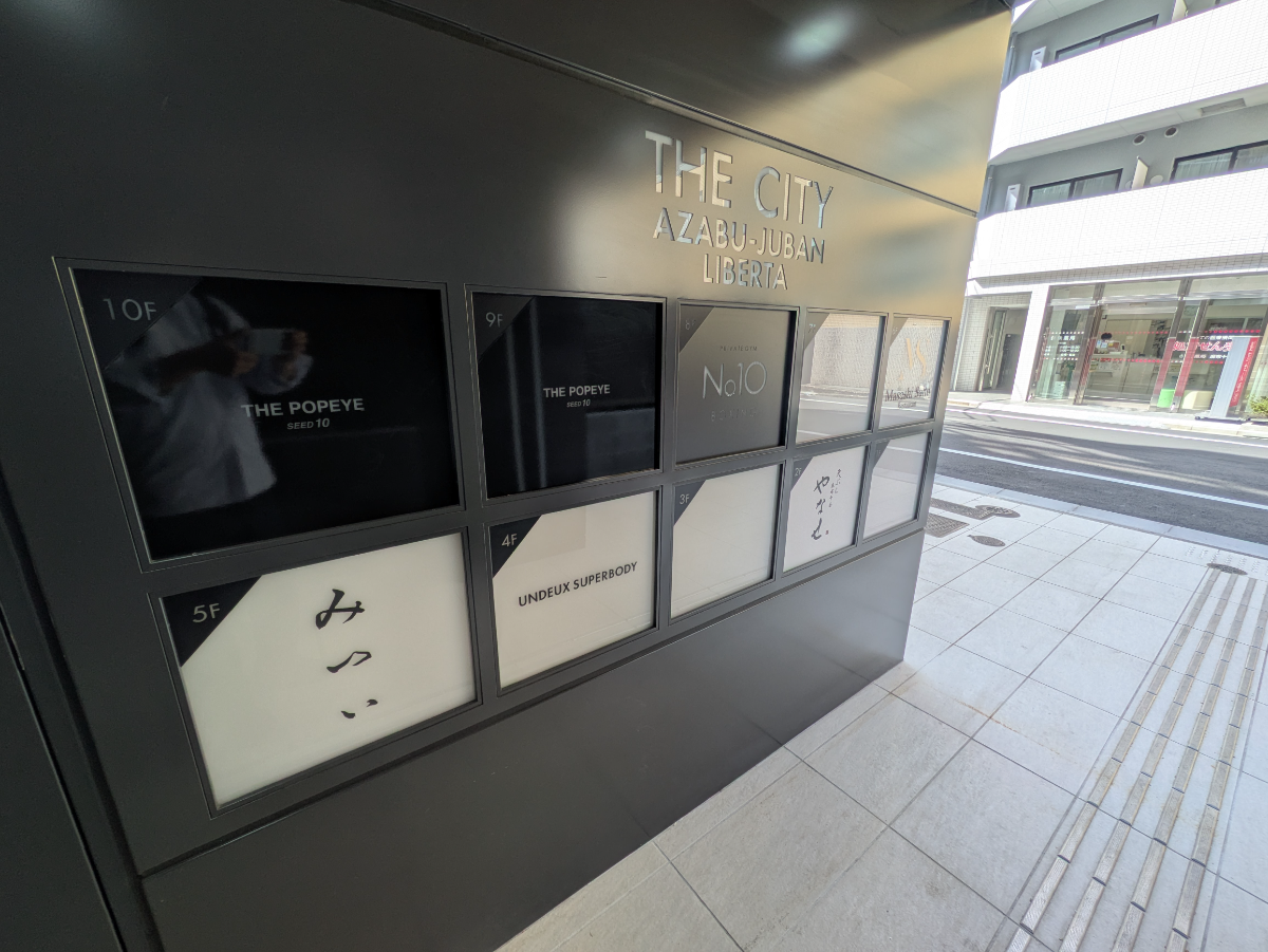 fresh/building/J00100608194_7