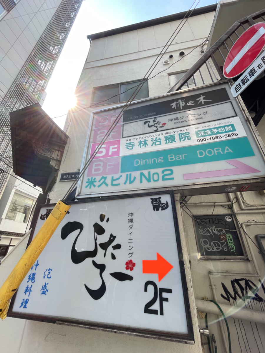 fresh/building/J00100608207_8