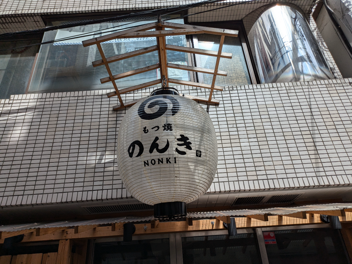 fresh/building/J00100608208_9