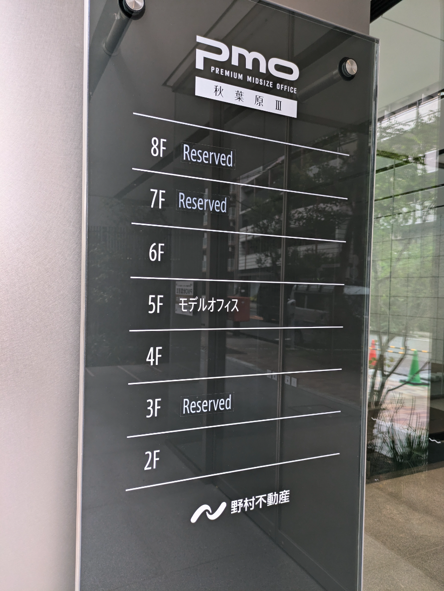 fresh/building/J00100608229_67