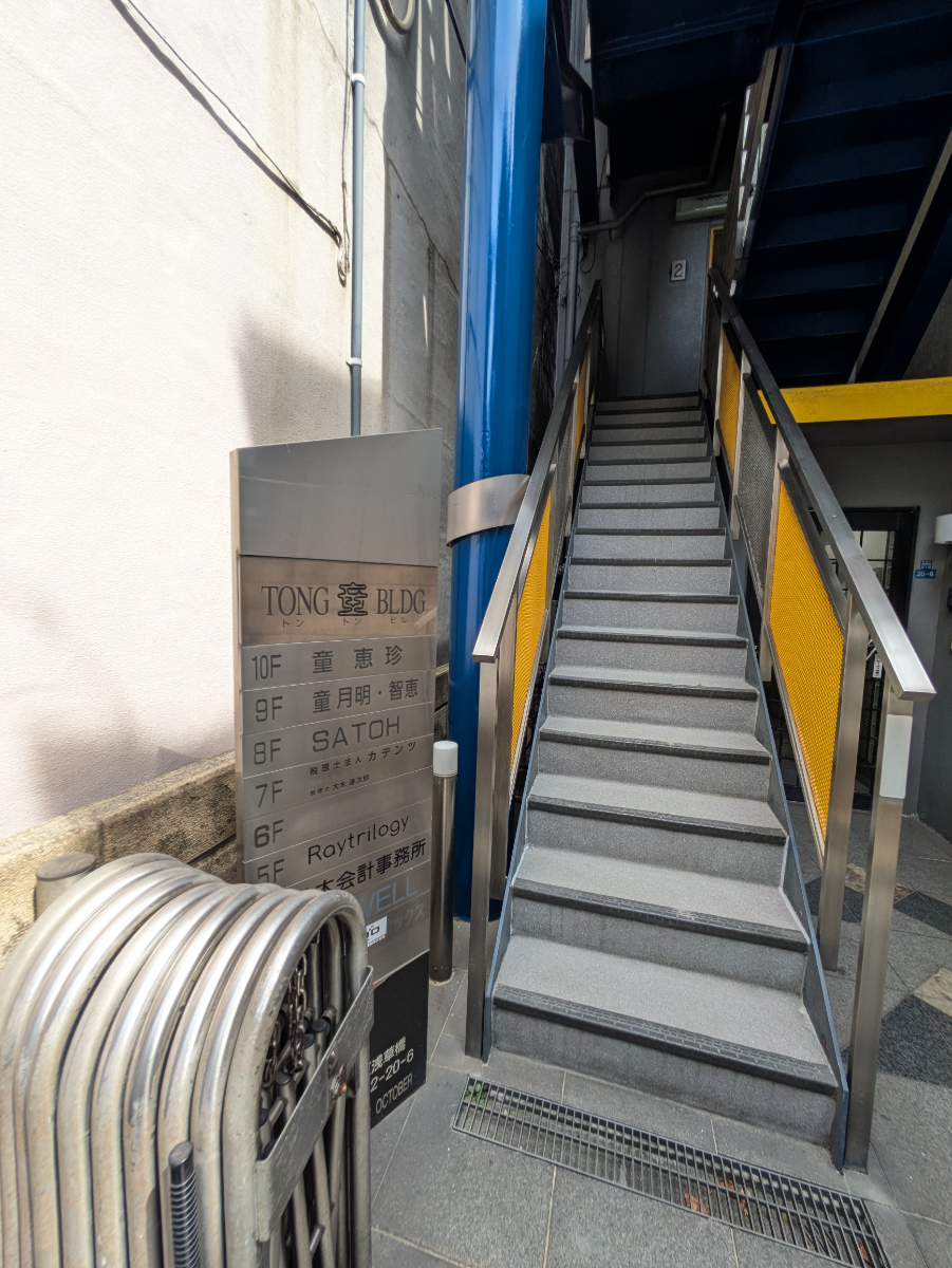 fresh/building/J00100608232_14