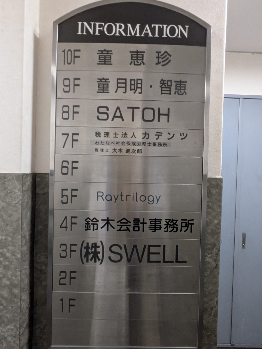 fresh/building/J00100608232_67