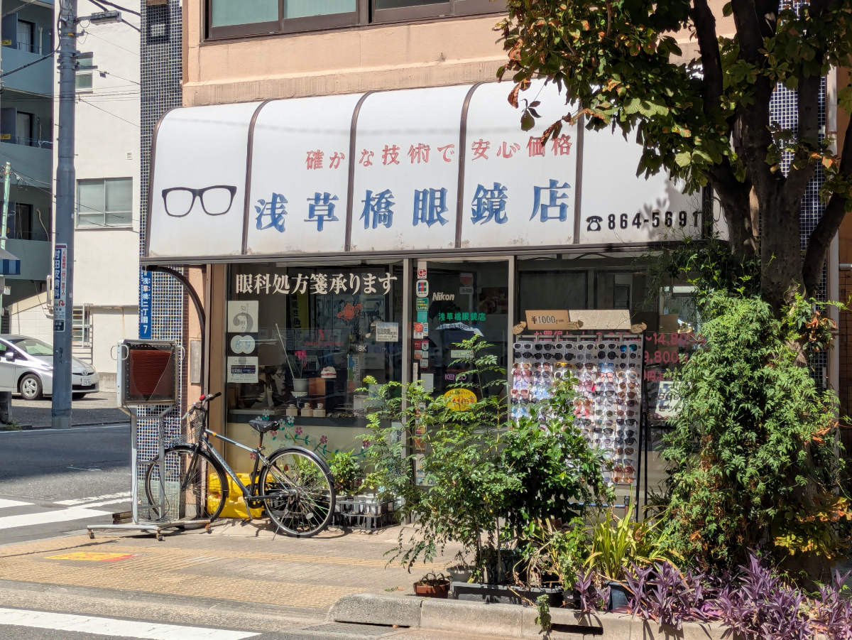 fresh/building/J00100608233_11