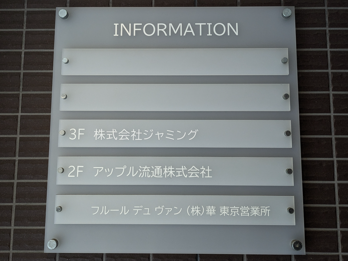 fresh/building/J00100608234_67