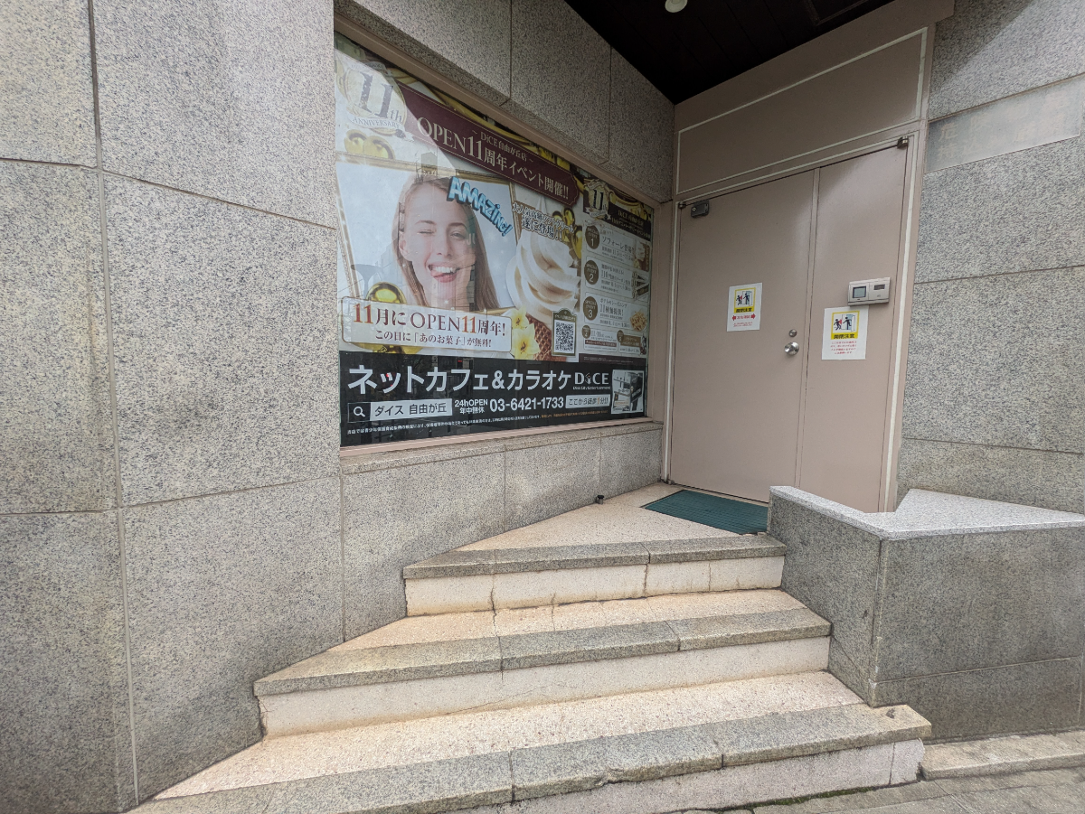 fresh/building/J00100608247_10